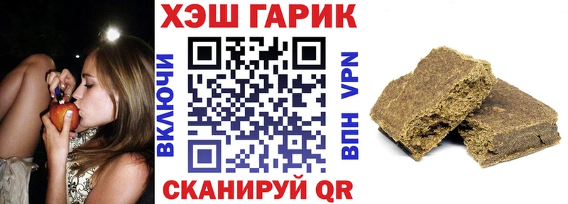 Купить наркотик аптеки Тамбов MDMA  ГАШ  Амфетамин  Галлюциногенные грибы 
