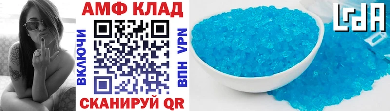 Амфетамин VHQ  Тамбов 