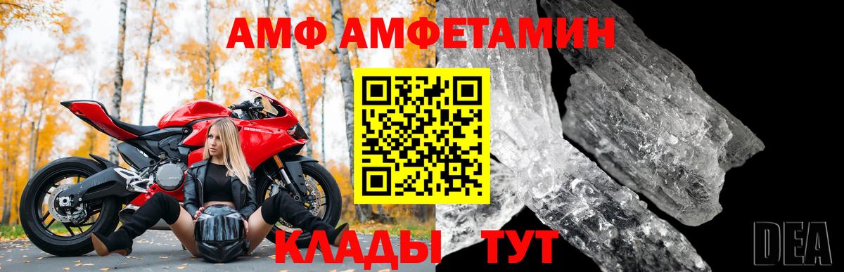 Амфетамин 98% Тамбов