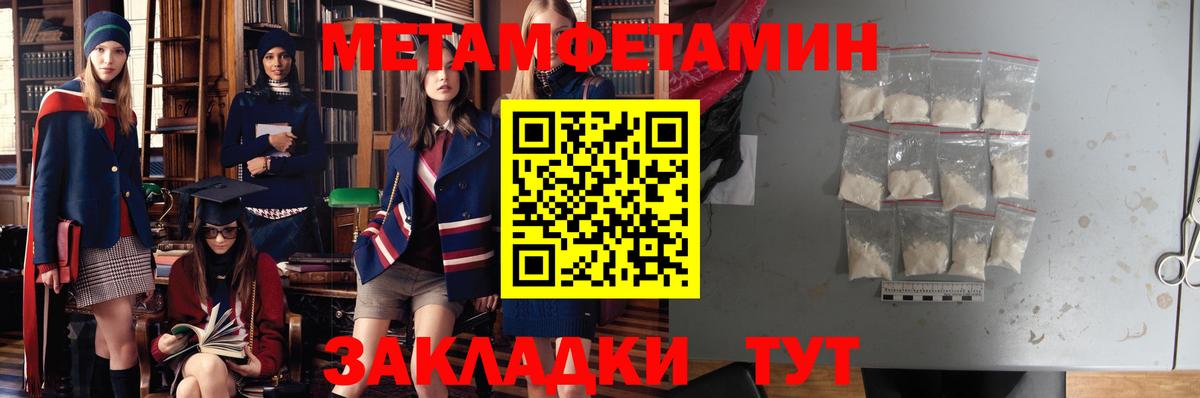 Тамбов  АМФ VHQ  Вход с VPN 