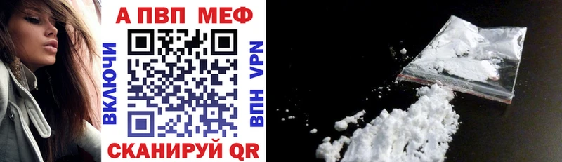 Alpha PVP кристаллы  Тамбов 