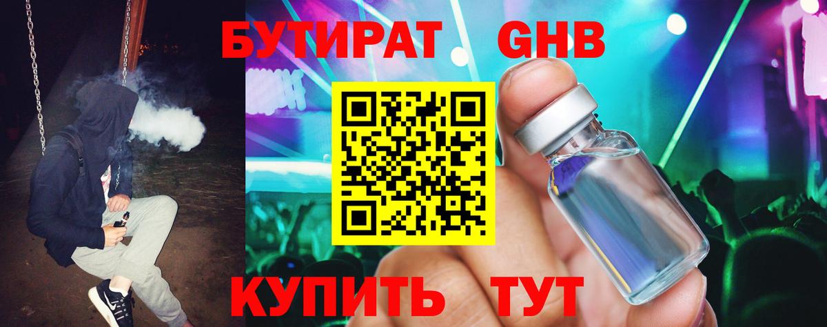 ГАШ  МАРИХУАНА  Тамбов  Мефедрон  APVP СОЛЬ   Вход с VPN  Мефедрон кристаллы 