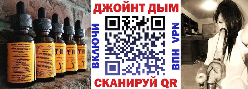 Cannafood конопля Тамбов