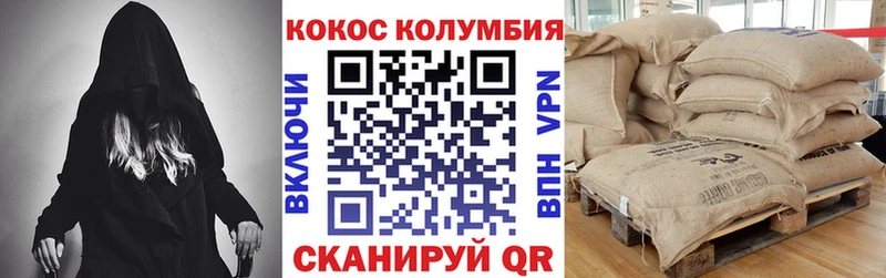 КОКАИН Боливия  кракен ТОР  Тамбов  купить наркотики сайты 