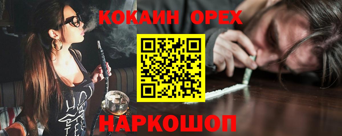 Кокаин Перу Тамбов