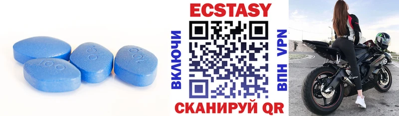 Ecstasy mix  Тамбов 