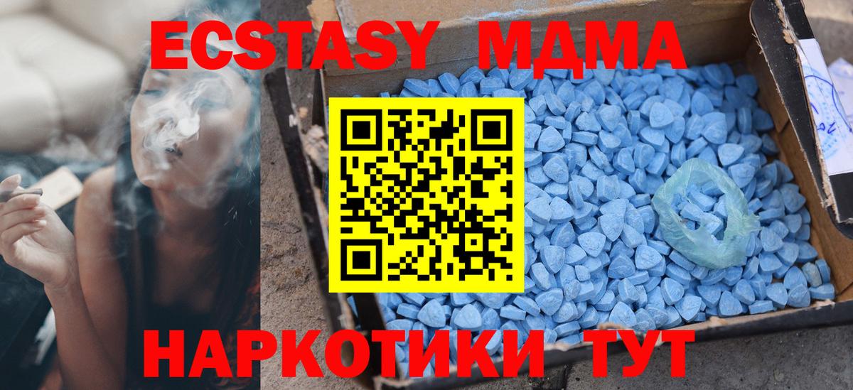 Тамбов  Экстази  Вход с VPN  ЭКСТАЗИ бентли  Ecstasy Philipp Plein 