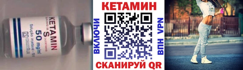 Кетамин ketamine мориарти состав Тамбов