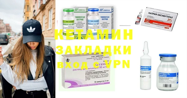 амфетамин Медвежьегорск
