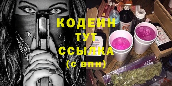 амф Мегион
