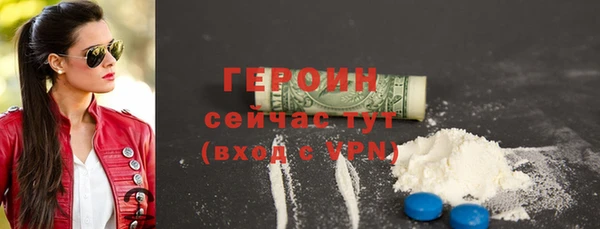 мефедрон VHQ Медногорск