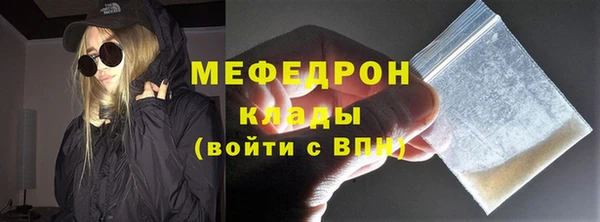 амф Мегион