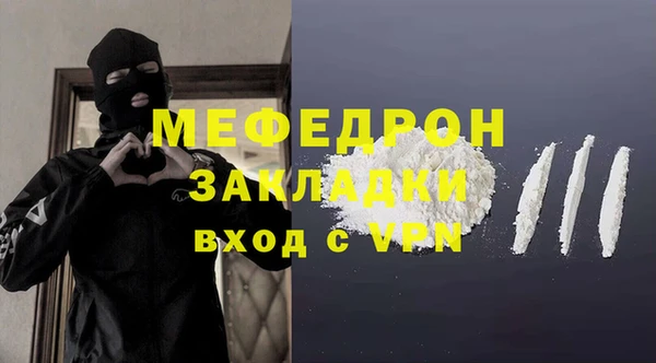 амфетамин Медвежьегорск
