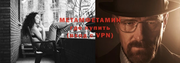 мефедрон VHQ Медногорск