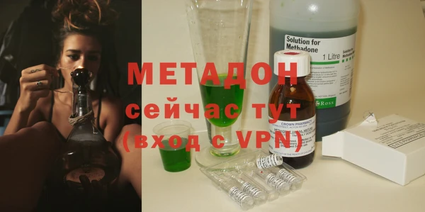 бошки Магас