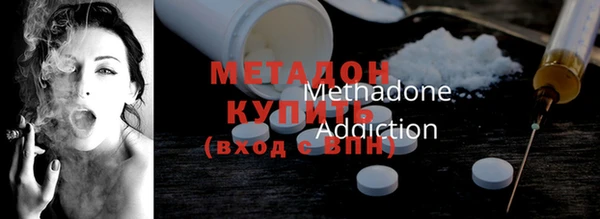 амфетамин Медвежьегорск