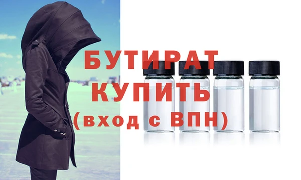 шишки Михайловск