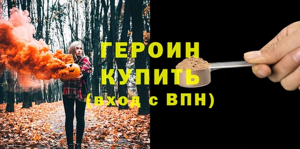 бошки Верхний Тагил