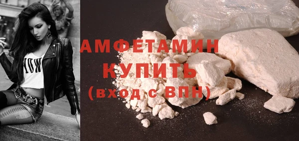 амфетамин Медвежьегорск
