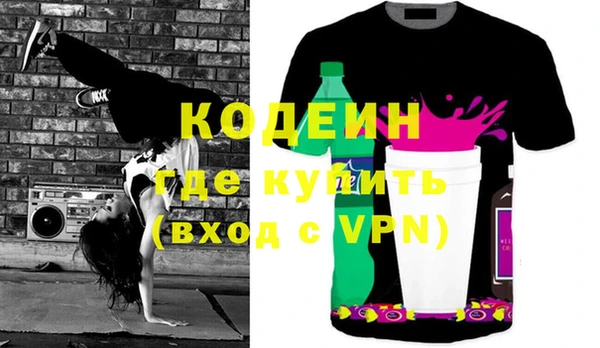 мефедрон VHQ Медногорск