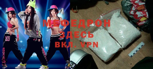 амф Мегион