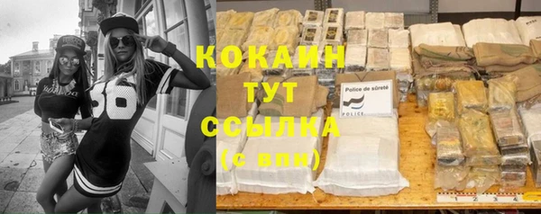 наркотики Михайловка