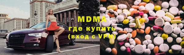 бошки Магас