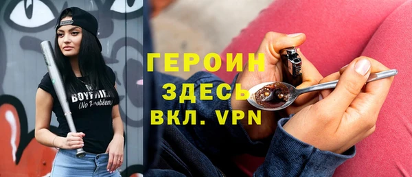 бошки Магас
