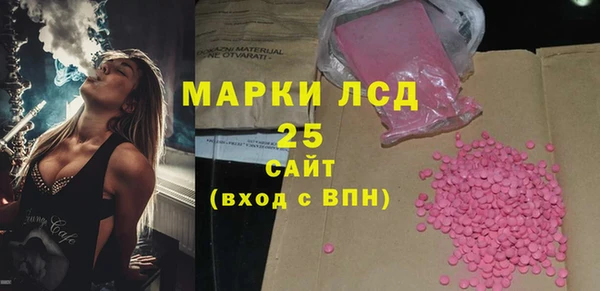 амфетамин Медвежьегорск