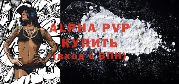 мефедрон VHQ Медногорск
