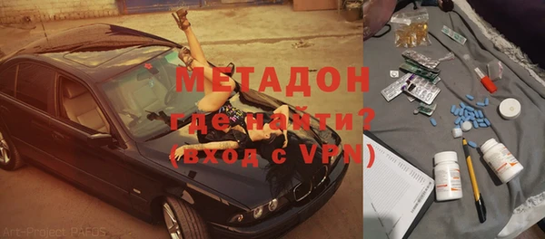 амфетамин Медвежьегорск