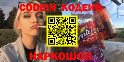 индика Наро-Фоминск