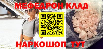 дмт Моздок