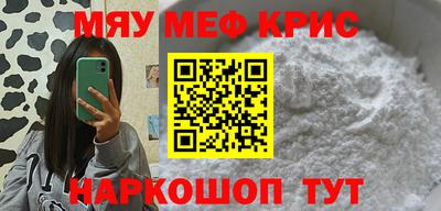 спиды Можайск