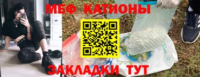 спиды Можайск