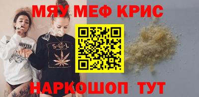 амф Можга