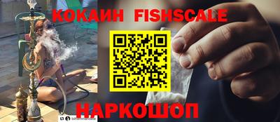 спиды Можайск