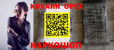 спиды Можайск