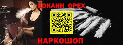 спиды Можайск