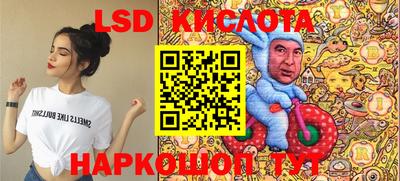 дмт Моздок
