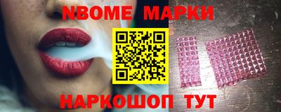 спиды Можайск