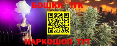 спиды Можайск