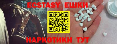 амф Можга