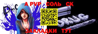 спиды Можайск