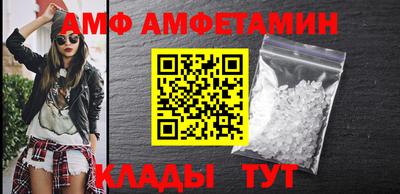 спиды Можайск