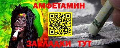 амф Можга