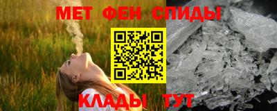 спиды Можайск