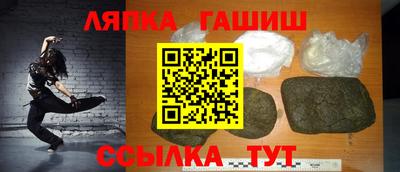 спиды Можайск