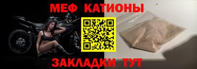 спиды Можайск