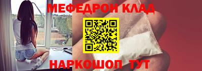 спиды Можайск